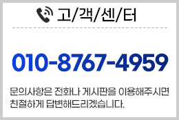고객센터